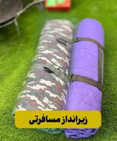 تصویر زیرانداز ساز کوچک – 677002 