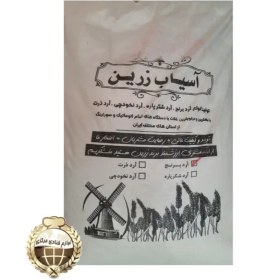 تصویر آرد برنج طارم(فرنی) 