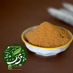 تصویر ادویه مکزیکی(فست فود) 