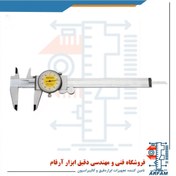 تصویر کولیس ساعتی آسیمتو 20 سانتی متر مدل 2-08-303 Asimeto Dial Caliper 303-08-2