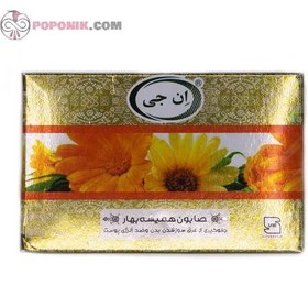 تصویر صابون گل همیشه بهار ان جی | ۱۰۰ گرمی NG Soap