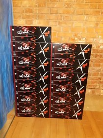 تصویر توربین بادی ۱۵۰۰ وات خانگی ۲۴/۴۸ ولت با محور افقی 