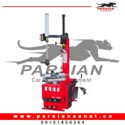 تصویر لاستیک درار پولی سه پدال هلپر دار PL1209 