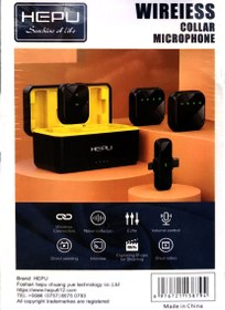 تصویر میکروفون یقه‌ای بی‌سیم HEPU مدل HP-K50 