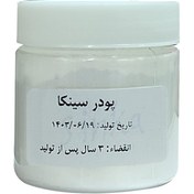 تصویر پودر سینکا 250 گرمی 