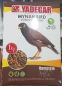 تصویر غذای آجیلی مرغ مینا و پرندگان ریز جثه یک کیلویی یادگار Mynah Bird veterinary diet