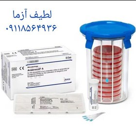 تصویر جار بی هوازی مرک کد 113681 آلمان MERCK 