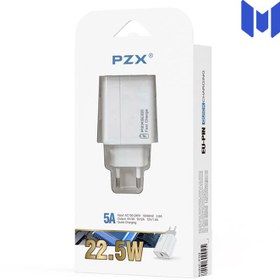 تصویر شارژر دیواری 22.5 وات PZX مدل P50 