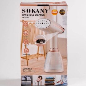 تصویر بخارگر سوکانی مدل SK12003 ظرفیت ۰.۲۶ لیتر 