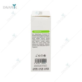 تصویر پن شستشو ویتالیر مدل اکتیوویت وزن ۱۰۰ گرم برای پوست چرب و جوش دار 