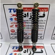 تصویر کمک فنر عقب موتور tvs تی وی اس نئو neo اصلی (هرعدد) 
