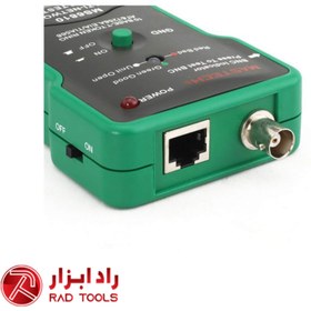 تصویر تستر کابل شبکه مستک مدل MS Mastech MS6810 Network Cable Tester