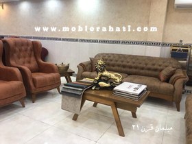 تصویر مبل راحتی مدرن الینا 