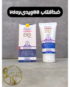 تصویر کرم ضدآفتاب BBویدیVday کشورمبدأبرند:امارات 50گرمی 