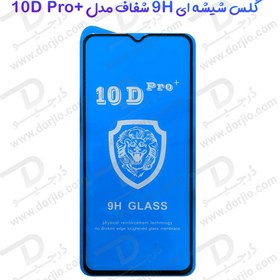 تصویر گلس شفاف Samsung Galaxy M24 مدل 10D Pro Samsung Galaxy M24 Glass 10D Pro+ 9H Screen Protector