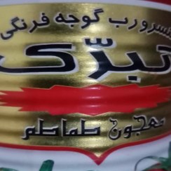 تصویر رب گوجه فرنگی تبرک وهایلی 