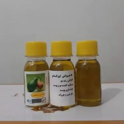 تصویر روغن آووکادو آواکادو بی بو بدون بو 60 سی سی (آکنه-جوش صورت-سیاهی دور چشم-پسوریازیس-چین و چروک) 