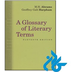 تصویر کتاب گلوسری آف لیتراری ترمز ویرایش یازدهم جنگل 