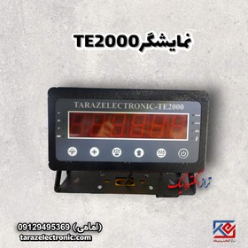 تصویر نمایشگر TE2000 