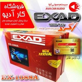 تصویر مانیتور پشت صندلی اندرویدی برند اگزد مدل EX-1088 EX-1088 Android seat monitor