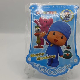 تصویر ریسه پوکویو 