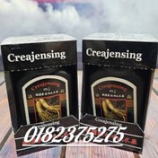 تصویر پودر جینسینگ دو ریشه 