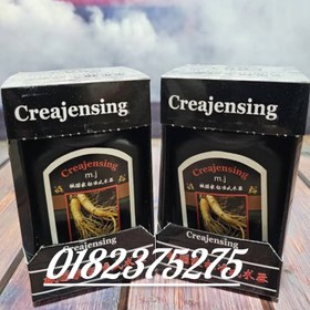 تصویر پودر جینسینگ دو ریشه 