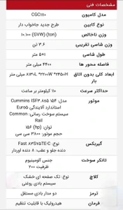 تصویر فروشگاه دقیق پارسیان گیل