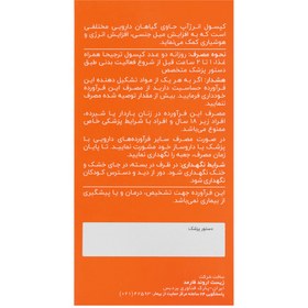 تصویر انرژ آپ 