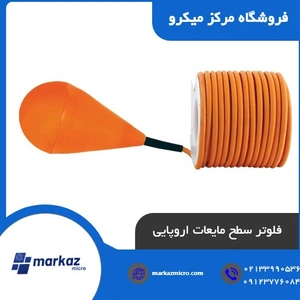 تصویر فروشگاه مرکز میکرو