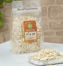 تصویر جو پرک نورا فود 1کیلویی اعلا 