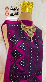 تصویر لباس بلوچی مجلسی‌ هزارآینه پانیذگالری 