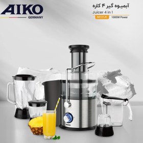 تصویر آبمیوه گیری چهار کاره آیکو مدل ۱۲۱ AK121JC