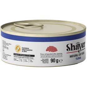 تصویر کنسرو غذای گربه شایر طعم ماهی تن بسته ۳ عددی 
