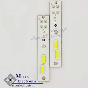 تصویر فروشگاه میکروالکترونیک