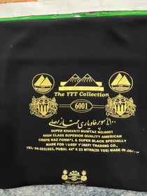 تصویر چادر دوکوه ۶۰۰۱ 