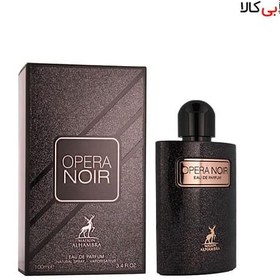 تصویر ادو پرفیوم زنانه الحمبرا مدل اوپرا نویر 100میل الهامبرا Alhambra Eau De Parfum Opera Noir For Men 100ml