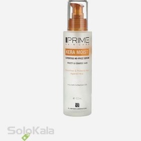 تصویر سرم نرم کننده مو پریم مدل Kera Moist حجم 120 میلی لیتر Prime RS Expertise No Frizz Serum