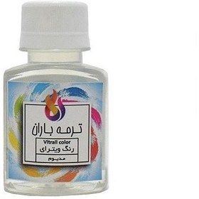 تصویر ترمه باران مدیوم ویترای 60 میل 