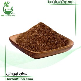 تصویر سماق قهوه ای 