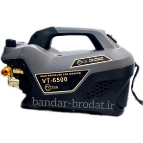 تصویر کارواش دینامی مدل VT-6500/ برند VTECH 