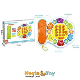 تصویر تلفن موزیکال باطری خور ۸۶۶ 