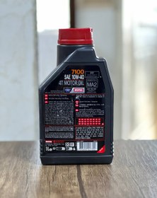 تصویر موتول ۷۱۰۰ گرید ۴۰-۱۰ Motul7100