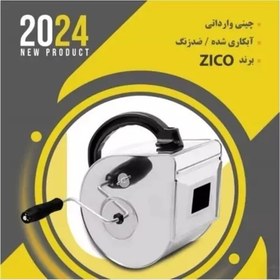 تصویر تگری پاش ،ZICO مدل 2024 