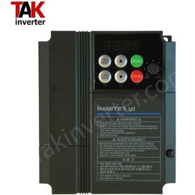 تصویر اینورتر درایو 1500 وات iMASTER U1 سه فاز - مدل U1 0150-4 Inverter Drive 0.75 KW 3ph iMASTER U1