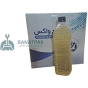 تصویر مایع واکس روغنی بی رنگ 