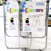 تصویر بند رخت دسینی 