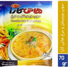 تصویر سوپ مرغ ورمیشل هاتی کارا 70 گرم 