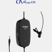 تصویر میکروفون یقه ای سینکو Synco S6M2 