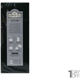 تصویر چای احمد ارل گری ۵۰۰ گرمی 